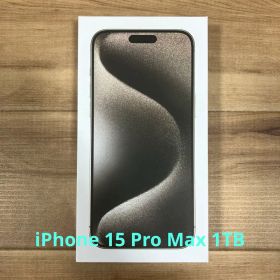 【新品未開封】 iPhone 15 Pro Max 1TB ナチュラルチタニウム