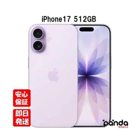 【あすつく、土日、祝日発送、店舗受取可】新品未開封品【Nランク】Appleストア版SIMフリー iPhone17 512GB ラベンダー MG6G4J/A 4549995649239