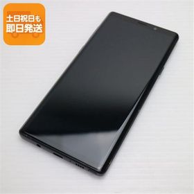 超美品 SCV40 Galaxy Note9 ミッドナイトブラック スマホ 本体 白ロム 中古 あすつく 土日祝発送OK