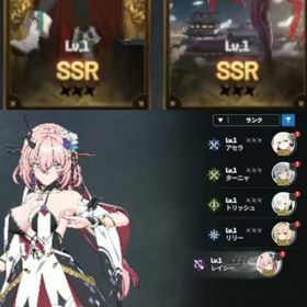 1-5 最強初期アカウント登場 | スタセイ(Star Savior)のアカウントデータ、RMTの販売・買取一覧