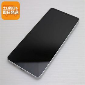 超美品 SH-54B AQUOS sense6 シルバー 本体 即日発送 土日祝発送OK あすつく