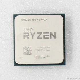 〔中古品〕 Ryzen 7 5700X 〔3.4GHz／SOCKET AM4〕【344】