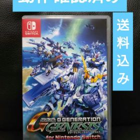 「動作確認済み、送料込み」【SDガンダム ジージェネレーション ジェネシス 】
