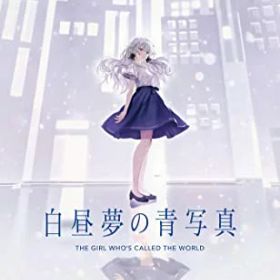 【クーポン配布中】 白昼夢の青写真 - Switch