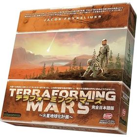 アークライト テラフォーミング・マーズ 完全日本語版 (1-5人用 90-120分 12才以上向け) ボードゲーム マルチカラー