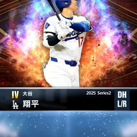 メジャスピ 大谷 ジャッジ | メジャスピ(MLBプロスピリット)のアカウントデータ、RMTの販売・買取一覧