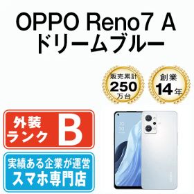 【中古】 OPPO Reno7 A ドリームブルー SIMフリー 本体 スマホ【送料無料】 reno7adbl7mtm
