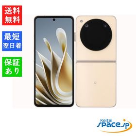 [Quality Shop]未使用Libero Flip A304ZT gold