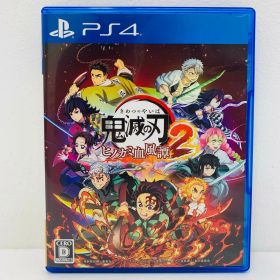 【中古】 ゲームソフト 鬼滅の刃 ヒノカミ血風譚2 プレイステーション4 アクション PLJM-17420【飾磨店】【代金引換不可・日時指定不可】【ネコポス発送】