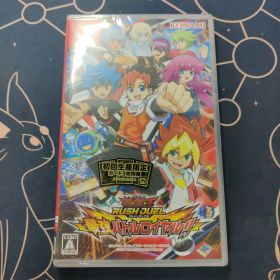 遊戯王ラッシュデュエル 最強バトルロイヤル！！ 新品未開封