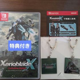 【特典付き】Switch ゼノブレイドクロス ディフィニティブエディション