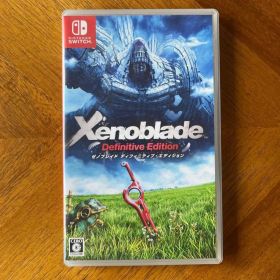 ゼノブレイド ディフィニティブ エディション