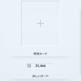 引退垢 | ポケポケ(ポケモンTCGポケット)のアカウントデータ、RMTの販売・買取一覧