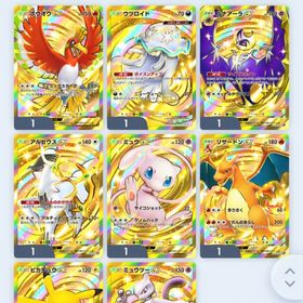 クラウン8枚 引退垢 ポケポケ | ポケポケ(ポケモンTCGポケット)のアカウントデータ、RMTの販売・買取一覧