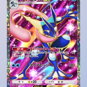 ⭐︎2ゲッコウガ 黒×2 おまけ(⭐︎2マーズ)付き 日本語トレード | ポケポケ(ポケモンTCGポケット)のアカウントデータ、RMTの販売・買取一覧