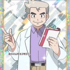 ポケポケトレード販売 | ポケポケ(ポケモンTCGポケット)のアカウントデータ、RMTの販売・買取一覧