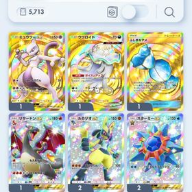 即購入可 | ポケポケ(ポケモンTCGポケット)のアカウントデータ、RMTの販売・買取一覧