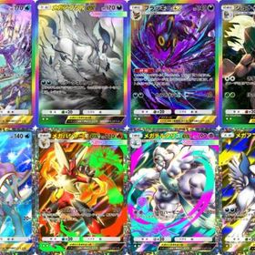 【即対応トレード】在庫処分！虹、黒カード2枚 500円！ | ポケポケ(ポケモンTCGポケット)のアカウントデータ、RMTの販売・買取一覧
