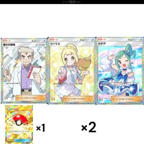 【破格品】引退垢！博士×2がんばリーリエ×2クラウンモンボ×1 | ポケポケ(ポケモンTCGポケット)のアカウントデータ、RMTの販売・買取一覧