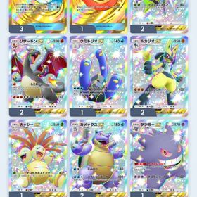 クラウン18枚所持 | ポケポケ(ポケモンTCGポケット)のアカウントデータ、RMTの販売・買取一覧