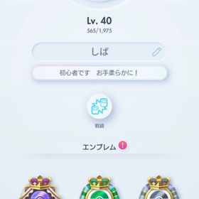 現在入手不可のカード＆エンブレム所持 | ポケポケ(ポケモンTCGポケット)のアカウントデータ、RMTの販売・買取一覧