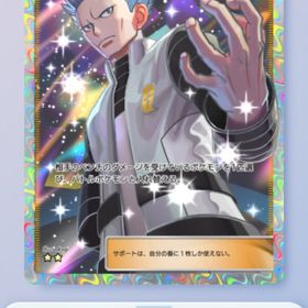 アカギ2枚限定価格 | ポケポケ(ポケモンTCGポケット)のアカウントデータ、RMTの販売・買取一覧