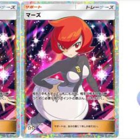 マーズ*2枚+パック砂時計1500個以上【ホゲータ】日本語専属出品 | ポケポケ(ポケモンTCGポケット)のアカウントデータ、RMTの販売・買取一覧