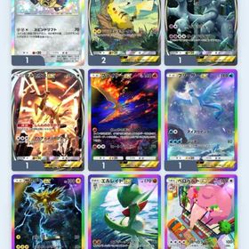 ポケポケ引退垢 | ポケポケ(ポケモンTCGポケット)のアカウントデータ、RMTの販売・買取一覧