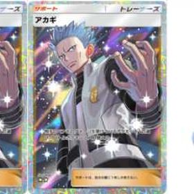 ★2マーズ*2枚+パック砂時計1500個以上【ホゲータ】日本語専属出品 | ポケポケ(ポケモンTCGポケット)のアカウントデータ、RMTの販売・買取一覧