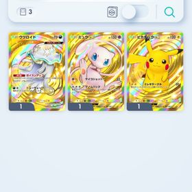 引退垢 | ポケポケ(ポケモンTCGポケット)のアカウントデータ、RMTの販売・買取一覧