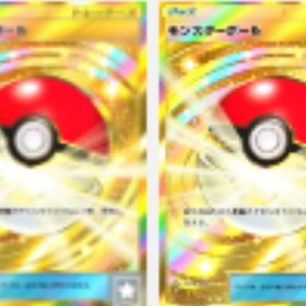 即決ok 迅速対応 モンスターボール×2+砂時計3000+ひかりのすな80000+ | ポケポケ(ポケモンTCGポケット)のアカウントデータ、RMTの販売・買取一覧
