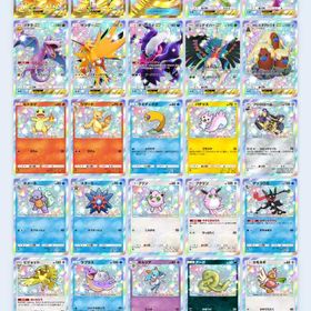 ポケポケ 引退垢 | ポケポケ(ポケモンTCGポケット)のアカウントデータ、RMTの販売・買取一覧