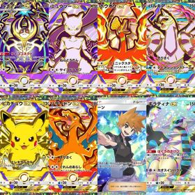 どれでも500円‼️最安値 | ポケポケ(ポケモンTCGポケット)のトレード(カード)、RMTの販売・買取一覧