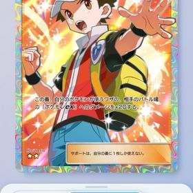 レッド 日本語 星2 「トレード対応」 | ポケポケ(ポケモンTCGポケット)のトレード(カード)、RMTの販売・買取一覧