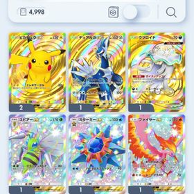 ポケポケ トレード | ポケポケ(ポケモンTCGポケット)のトレード(カード)、RMTの販売・買取一覧