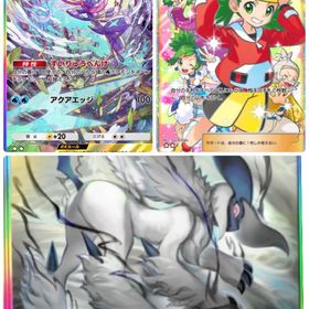 処分⭐️3枚セットでこの値段‼️ | ポケポケ(ポケモンTCGポケット)のトレード(カード)、RMTの販売・買取一覧