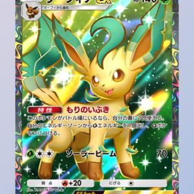 リーフィアex 黒枠星2 日本語 | ポケポケ(ポケモンTCGポケット)のトレード(カード)、RMTの販売・買取一覧