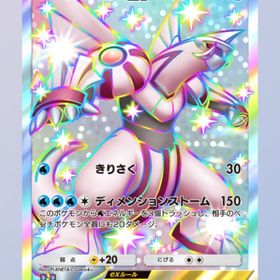 パルキアex 色違い星2 日本語 | ポケポケ(ポケモンTCGポケット)のトレード(カード)、RMTの販売・買取一覧