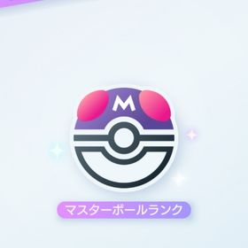 【格安代行🔥】ハイボ1～マスター1500円！ | ポケポケ(ポケモンTCGポケット)の代行、RMTの販売・買取一覧