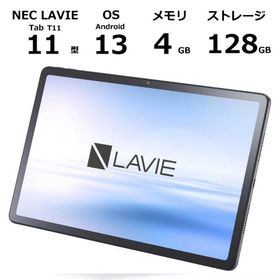 【展示品】 NEC タブレットPC LAVIE Tab T11 11型 IPS/ Android 13/ メモリ 4GB/ ストレージ 128GB/ Wi-Fiモデル / ルナグレー