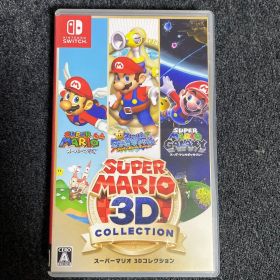 スーパーマリオ 3Dコレクション