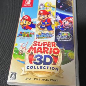 スーパーマリオ 3Dコレクション