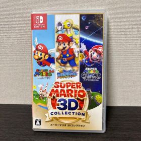 スーパーマリオ 3Dコレクション