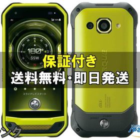 [Quality Shop]中古B TORQUE G03 KYV41 green