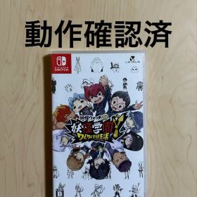Switch 妖怪学園Y ワイワイ学園生活