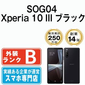 ソニー(SONY)のSOG04 Xperia 10 III ブラック SIMフリー 本体 au スマホ ソニー エクスぺリア 【送料無料】 sog04bk7mtm(スマートフォン本体)