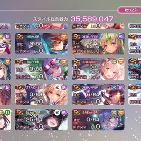 【値下げ中】SS51種 戦力3000万 Tier0李映夏＆大島六宇亜、AB ...引退するので売ります。ヘブバン垢売りますヘブバン ログイン垢毎日ログイン垢 はじめてでも安心 90日補償つきアカウントlock_outline ヘブバン引退アカウント初期垢 SSキャラ3体 二階堂三郷＋和泉ユキ＋豊後弥生初期垢 SSキャラ3体 國見タマ＋國見タマ＋茅森月歌(探究)樋口 (スーツ)茅森/つかさ (限定)ユイナx2ABコラボキャラ全所持、李映夏(我、勇ならざるは将なきに同じ)、...【石80000以上＋検索分キャラ】 商品価格をコメントいたします【...サブ販売 /立華かなで、李映夏、スーツ朝倉可憐 他コラボキャラいますアカウント販売エンジンビーツから開始、引退ヘブバン(ヘブンバーンズレッド)｜ABコンプ！人権キャラ多数！引...初期アカウント販売ユイナ先輩水着所持！ヘブバン引退 50万弱課金 ss48匹 天使と水着すもも完凸 メイ...1.5 Anniversary記念 アカウント販売完凸あり 元ガチ勢引退ヘブバン 引退アカウント販売