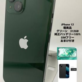 909★極美品★iPhone 13mini 512GB カナダ版/技適マークあり/純正BT100%