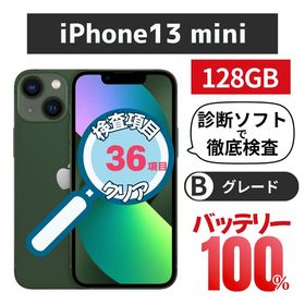 iPhone 13mini 128GB グリーン バッテリー100% SIMフリー