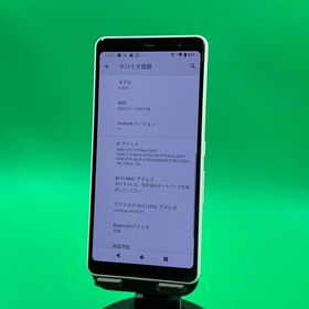 ★極美品 arrows Be4 32GB ホワイト最大容量良好 格安SIM可 docomo ○